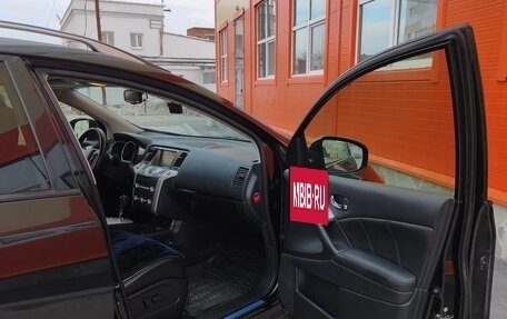 Nissan Murano, 2015 год, 1 850 000 рублей, 4 фотография