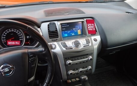 Nissan Murano, 2015 год, 1 850 000 рублей, 11 фотография