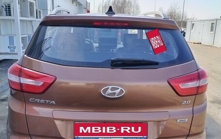 Hyundai Creta I рестайлинг, 2017 год, 1 750 000 рублей, 6 фотография