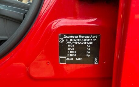 Chevrolet Cruze II, 2012 год, 700 000 рублей, 18 фотография