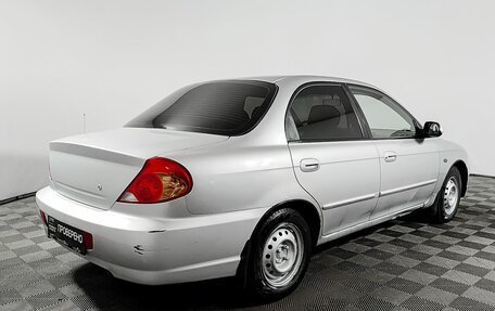 KIA Spectra II (LD), 2007 год, 299 000 рублей, 6 фотография