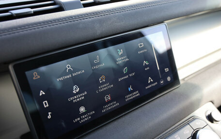 Land Rover Defender II, 2021 год, 4 950 000 рублей, 16 фотография