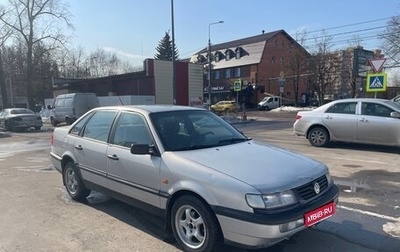 Volkswagen Passat B4, 1994 год, 200 000 рублей, 1 фотография