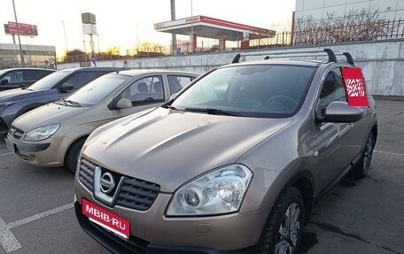 Nissan Qashqai, 2008 год, 1 150 000 рублей, 1 фотография