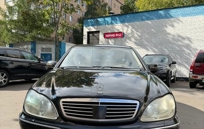 Mercedes-Benz S-Класс, 2001 год, 572 000 рублей, 1 фотография