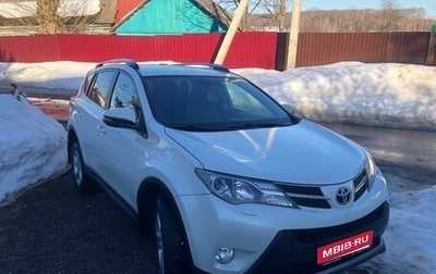Toyota RAV4, 2014 год, 2 330 000 рублей, 1 фотография