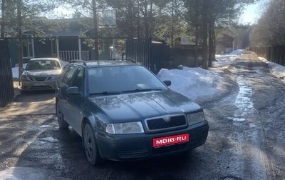 Skoda Octavia IV, 2007 год, 720 000 рублей, 1 фотография