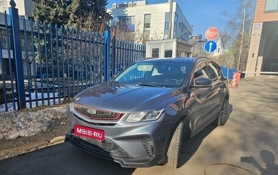 Geely Coolray I, 2021 год, 1 450 000 рублей, 1 фотография