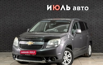 Chevrolet Orlando I, 2013 год, 1 150 000 рублей, 1 фотография