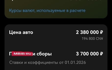 Toyota Harrier, 2023 год, 5 800 000 рублей, 16 фотография