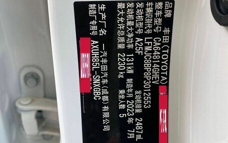 Toyota Harrier, 2023 год, 5 800 000 рублей, 11 фотография