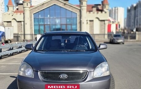 KIA Magentis II рестайлинг, 2007 год, 450 000 рублей, 8 фотография