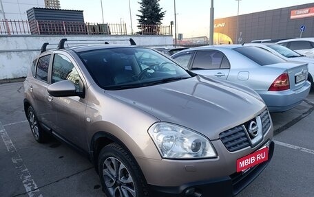 Nissan Qashqai, 2008 год, 1 150 000 рублей, 2 фотография