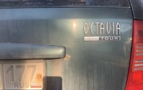 Skoda Octavia IV, 2007 год, 720 000 рублей, 9 фотография