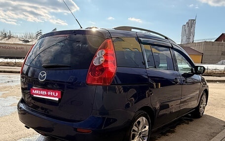 Mazda 5 I рестайлинг, 2006 год, 600 000 рублей, 3 фотография