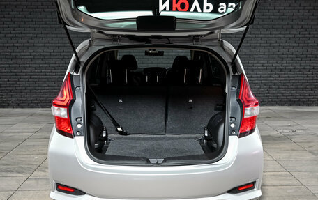 Nissan Note II рестайлинг, 2018 год, 1 450 000 рублей, 6 фотография