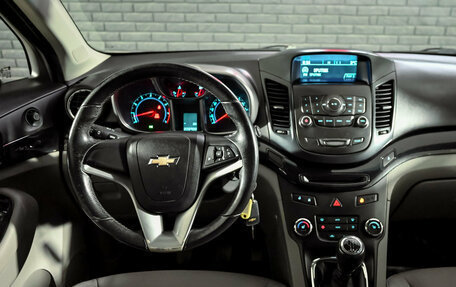 Chevrolet Orlando I, 2013 год, 1 150 000 рублей, 16 фотография