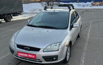 Ford Focus II рестайлинг, 2006 год, 470 000 рублей, 1 фотография