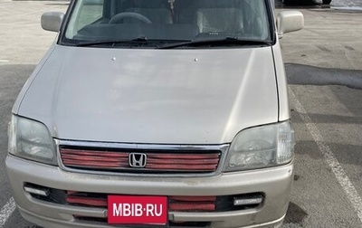 Honda Stepwgn IV, 2000 год, 565 000 рублей, 1 фотография