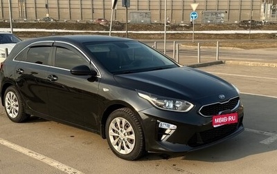 KIA cee'd III, 2018 год, 1 750 000 рублей, 1 фотография