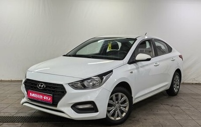 Hyundai Solaris II рестайлинг, 2019 год, 1 020 000 рублей, 1 фотография
