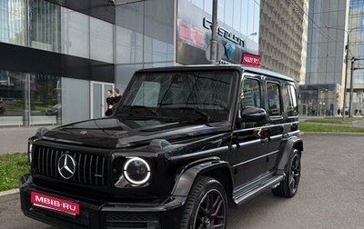 Mercedes-Benz G-Класс AMG, 2020 год, 13 500 000 рублей, 1 фотография