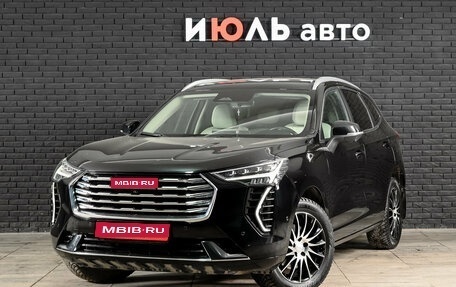 Haval Jolion, 2023 год, 2 000 000 рублей, 1 фотография
