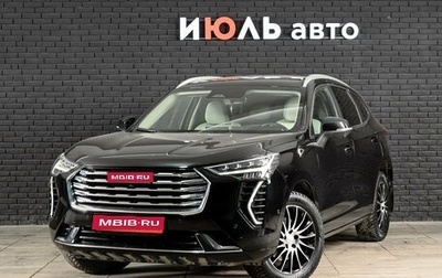 Haval Jolion, 2023 год, 2 000 000 рублей, 1 фотография