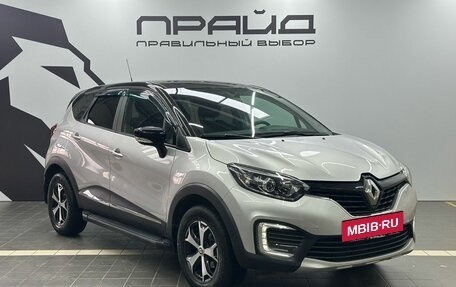 Renault Kaptur I рестайлинг, 2018 год, 1 679 900 рублей, 3 фотография