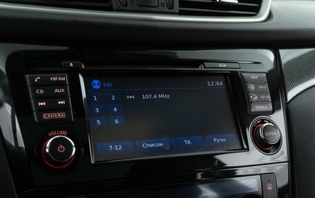 Nissan X-Trail, 2016 год, 1 699 050 рублей, 18 фотография