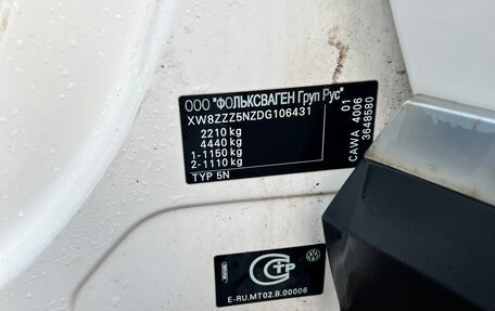 Volkswagen Tiguan I, 2012 год, 900 000 рублей, 3 фотография