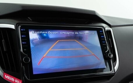 Hyundai Creta I рестайлинг, 2016 год, 1 650 050 рублей, 15 фотография