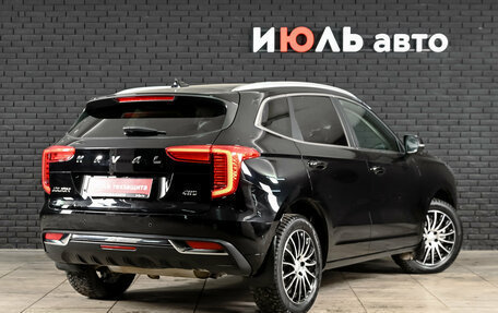 Haval Jolion, 2023 год, 2 000 000 рублей, 4 фотография