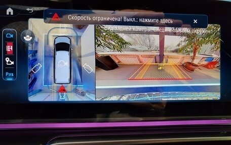 Mercedes-Benz V-Класс, 2025 год, 13 998 000 рублей, 22 фотография