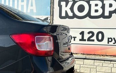 Renault Logan II, 2017 год, 850 000 рублей, 1 фотография