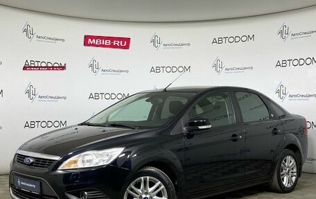 Ford Focus II рестайлинг, 2008 год, 697 000 рублей, 1 фотография