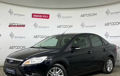 Ford Focus II рестайлинг, 2008 год, 697 000 рублей, 1 фотография