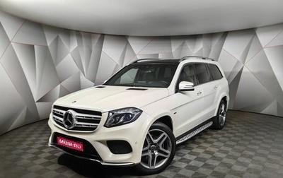 Mercedes-Benz GLS, 2019 год, 5 700 000 рублей, 1 фотография