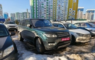 Land Rover Range Rover Sport II, 2014 год, 2 450 000 рублей, 1 фотография