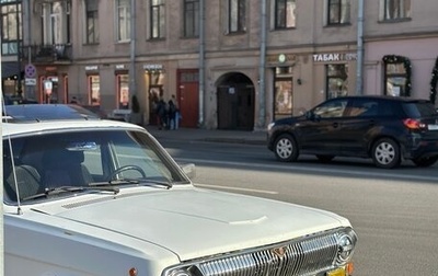 ГАЗ 24 «Волга», 1990 год, 350 000 рублей, 1 фотография