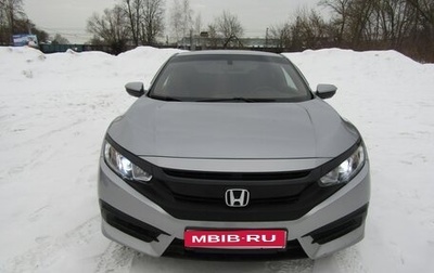Honda Civic IX, 2018 год, 2 150 000 рублей, 1 фотография