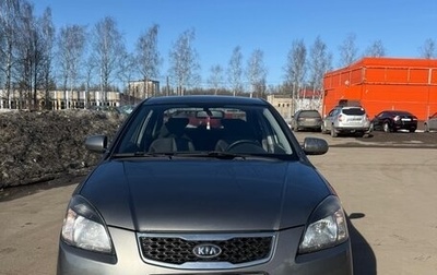 KIA Rio II, 2010 год, 600 000 рублей, 1 фотография