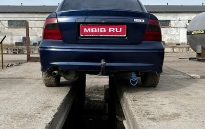 Opel Vectra B рестайлинг, 1999 год, 250 000 рублей, 1 фотография