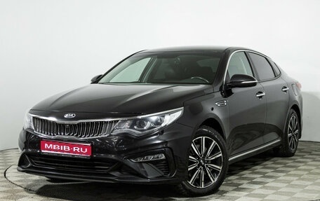 KIA Optima IV, 2019 год, 2 199 585 рублей, 1 фотография