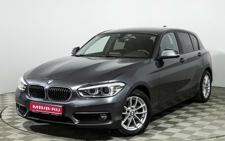 BMW 1 серия, 2018 год, 1 899 700 рублей, 1 фотография