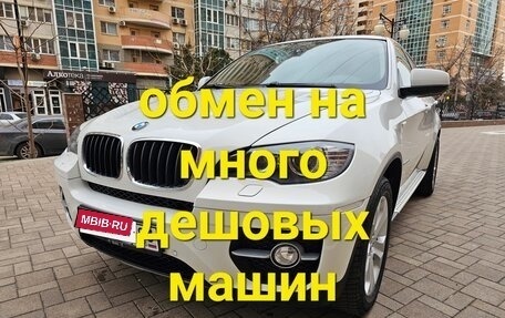 BMW X6, 2010 год, 2 100 000 рублей, 1 фотография