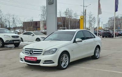 Mercedes-Benz C-Класс, 2011 год, 1 299 000 рублей, 1 фотография