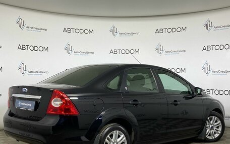 Ford Focus II рестайлинг, 2008 год, 697 000 рублей, 2 фотография