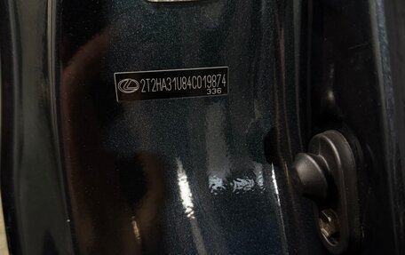 Lexus RX II рестайлинг, 2004 год, 1 210 000 рублей, 17 фотография