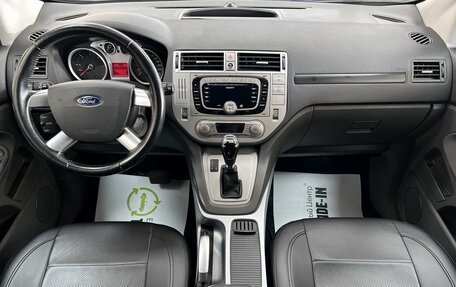 Ford Kuga III, 2012 год, 1 245 000 рублей, 10 фотография